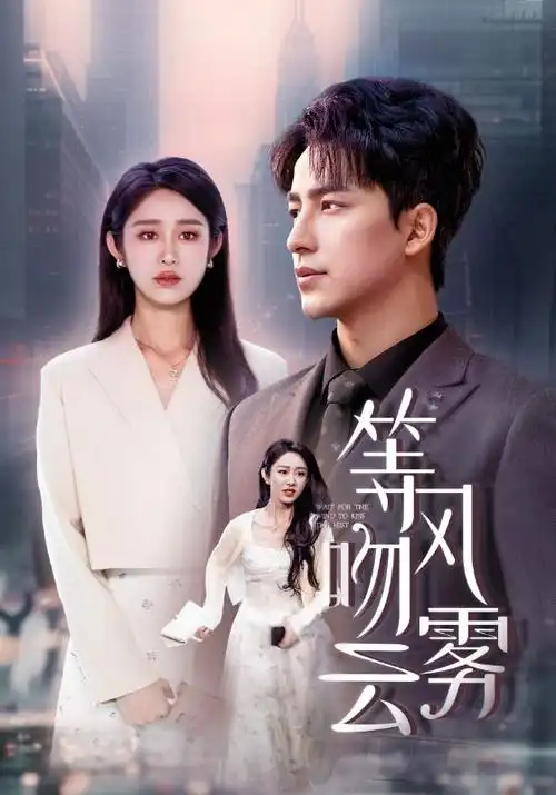 69精品视频 长夜将尽 全集在线观看