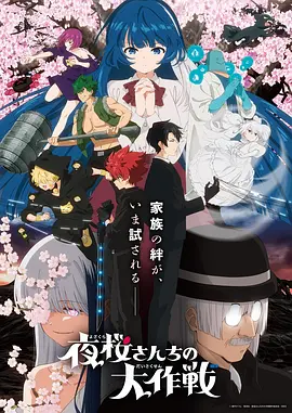 69精品视频 星轨列车 动画在线观看